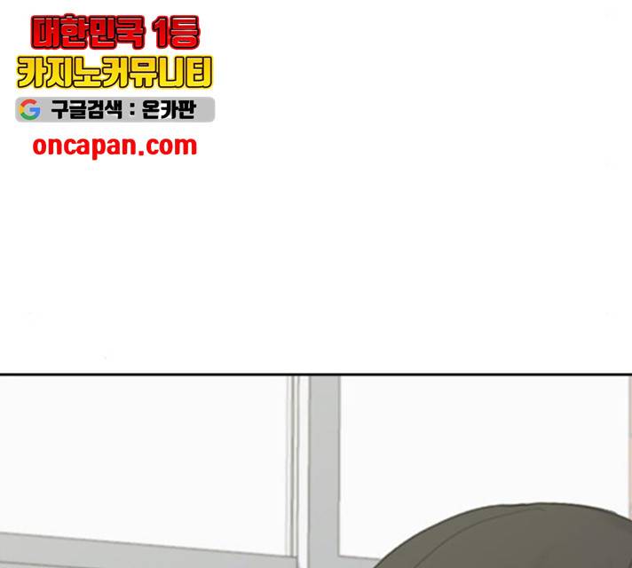 최면학교 11화 114