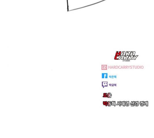 최면학교 11화 126