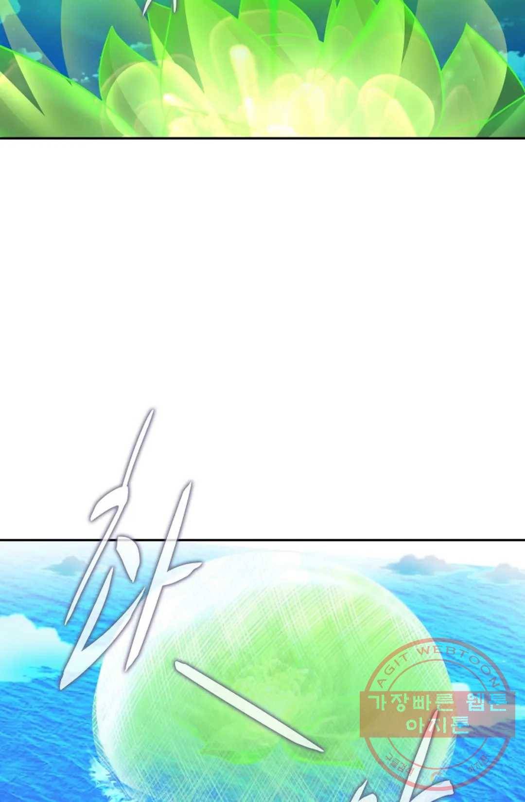 무련전봉 430화 3