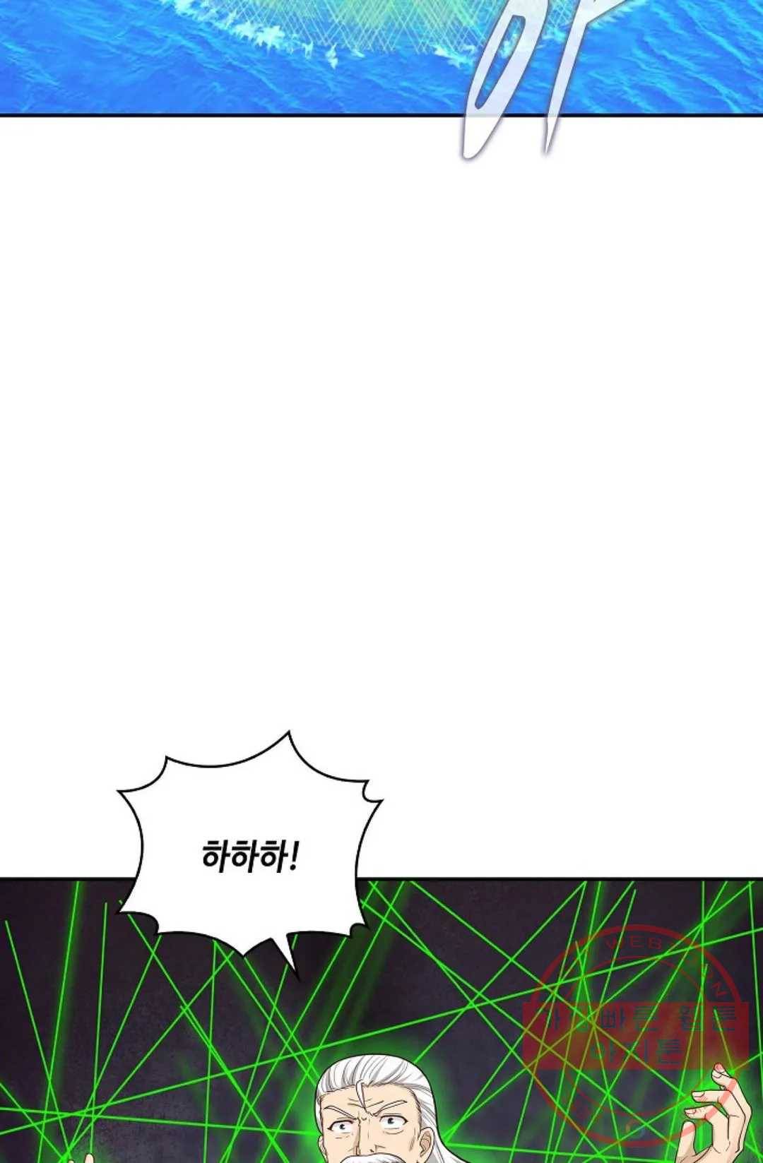 무련전봉 430화 4