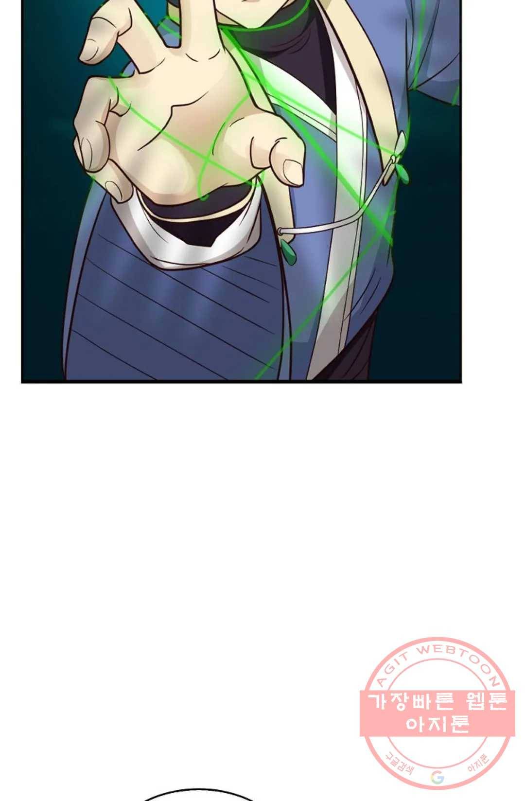 무련전봉 430화 8
