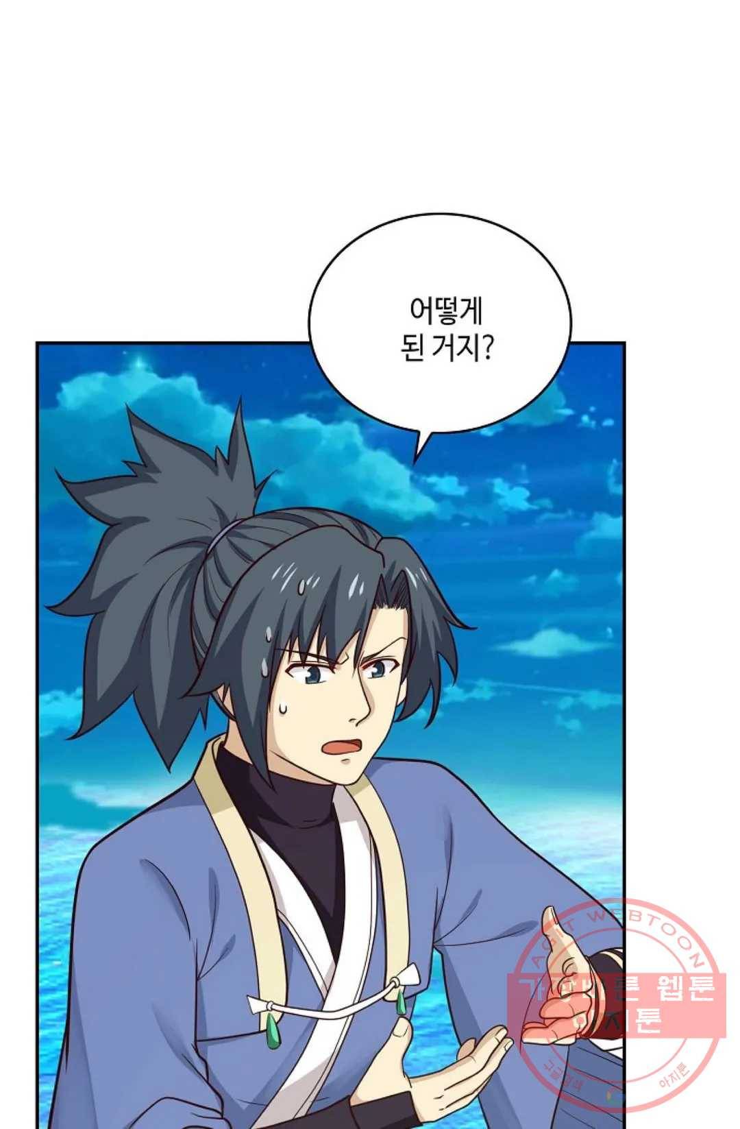 무련전봉 430화 11