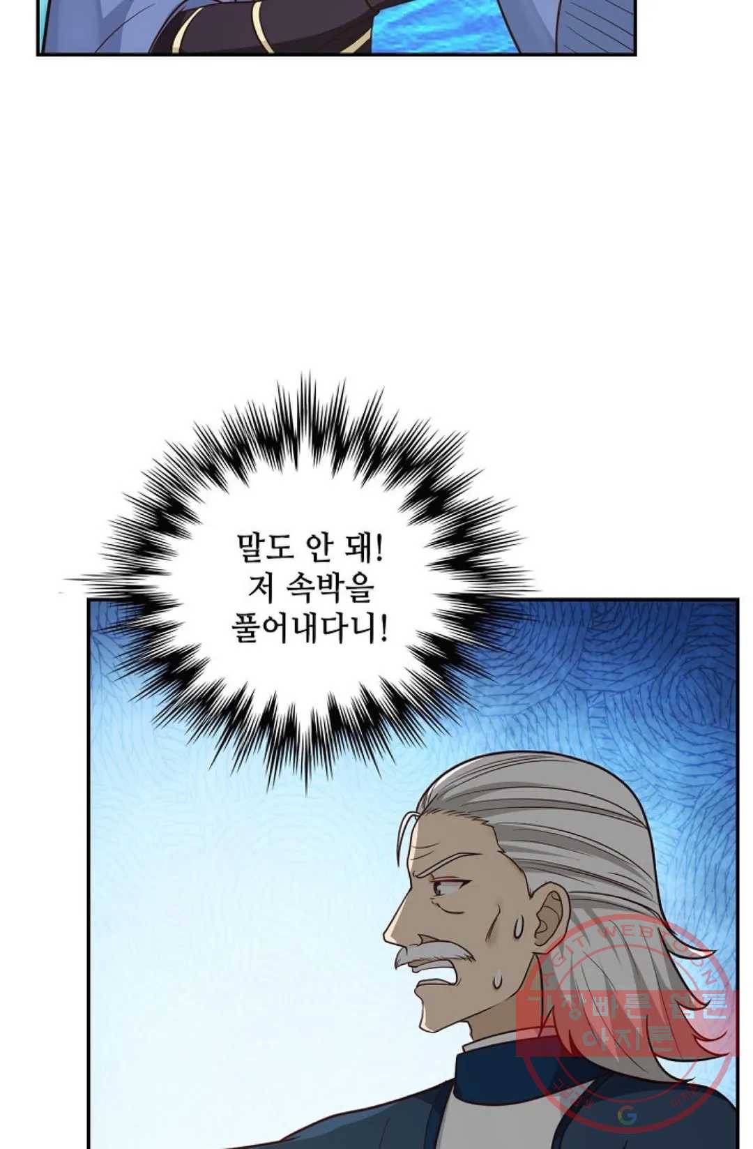 무련전봉 430화 12