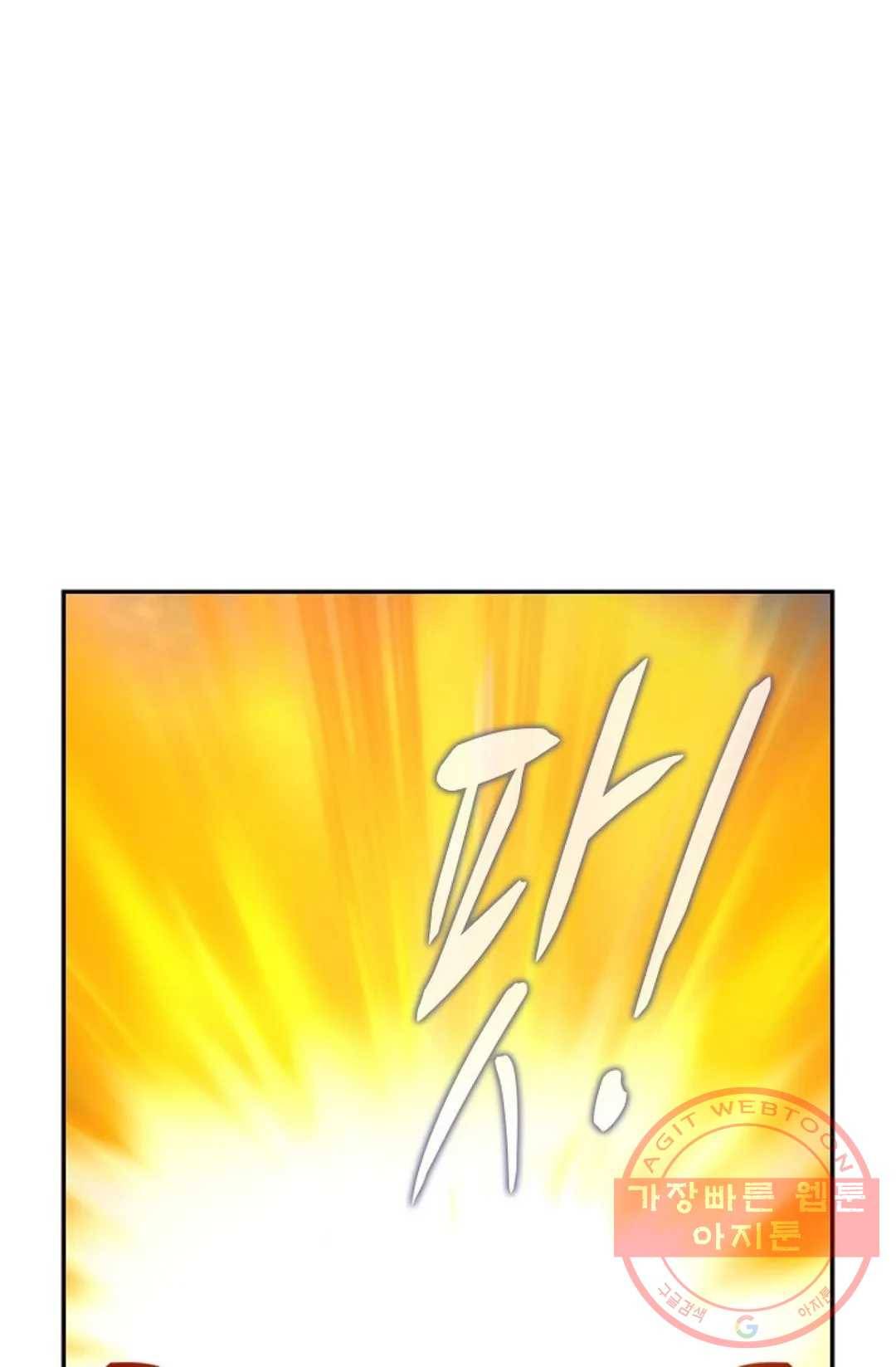 무련전봉 430화 16