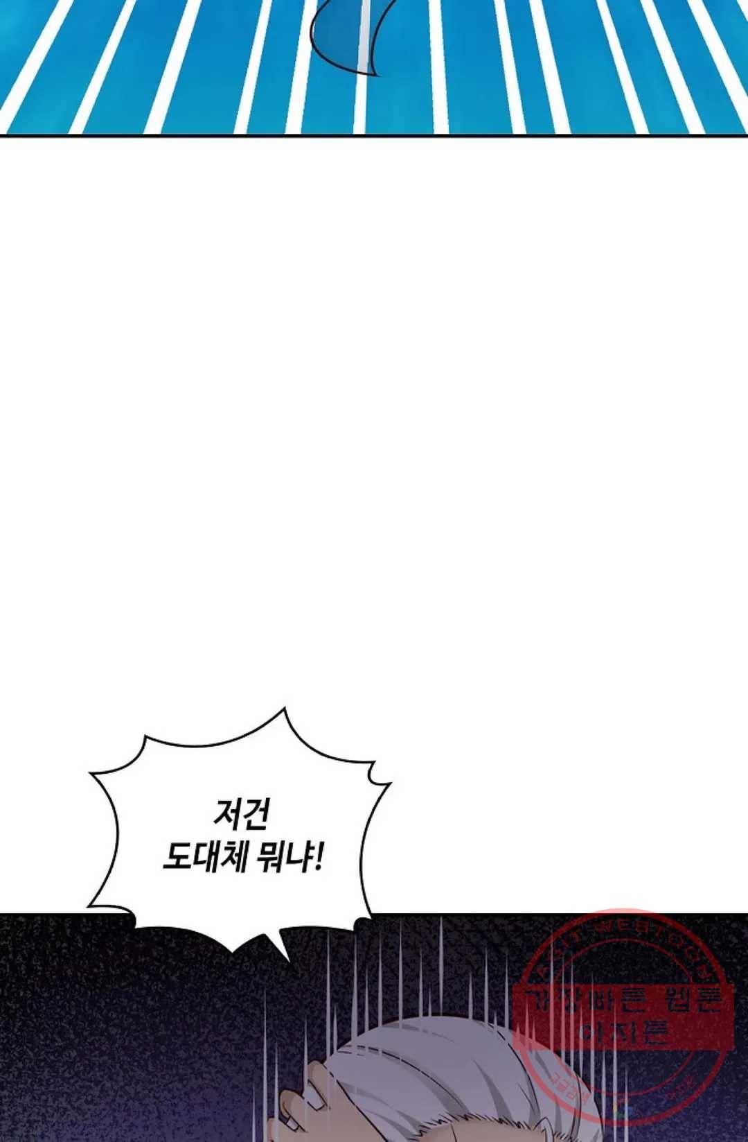 무련전봉 430화 22