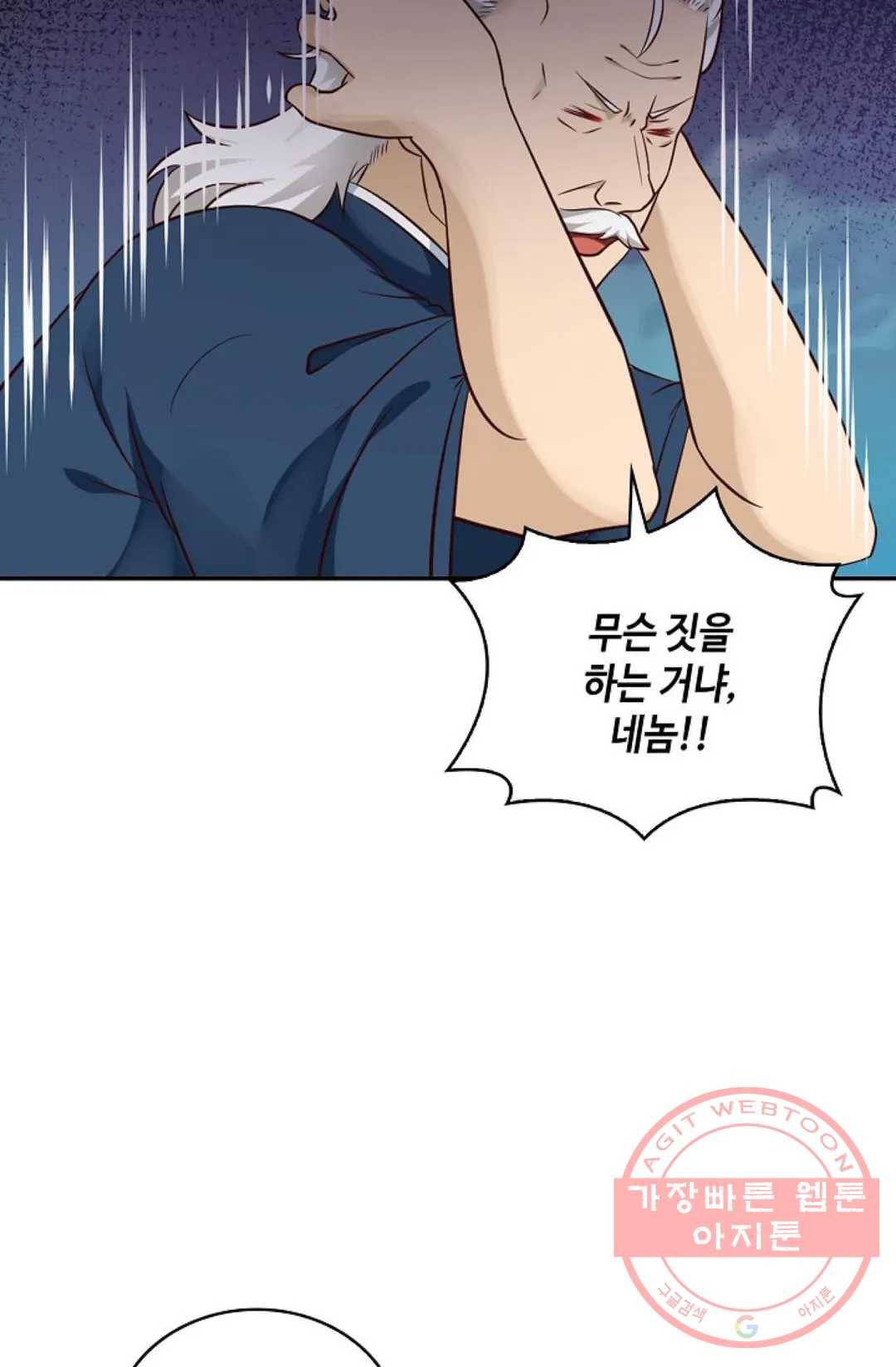 무련전봉 430화 23