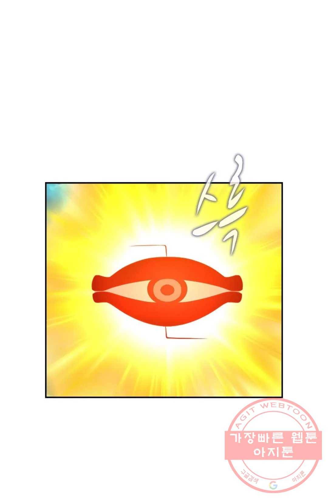 무련전봉 430화 26