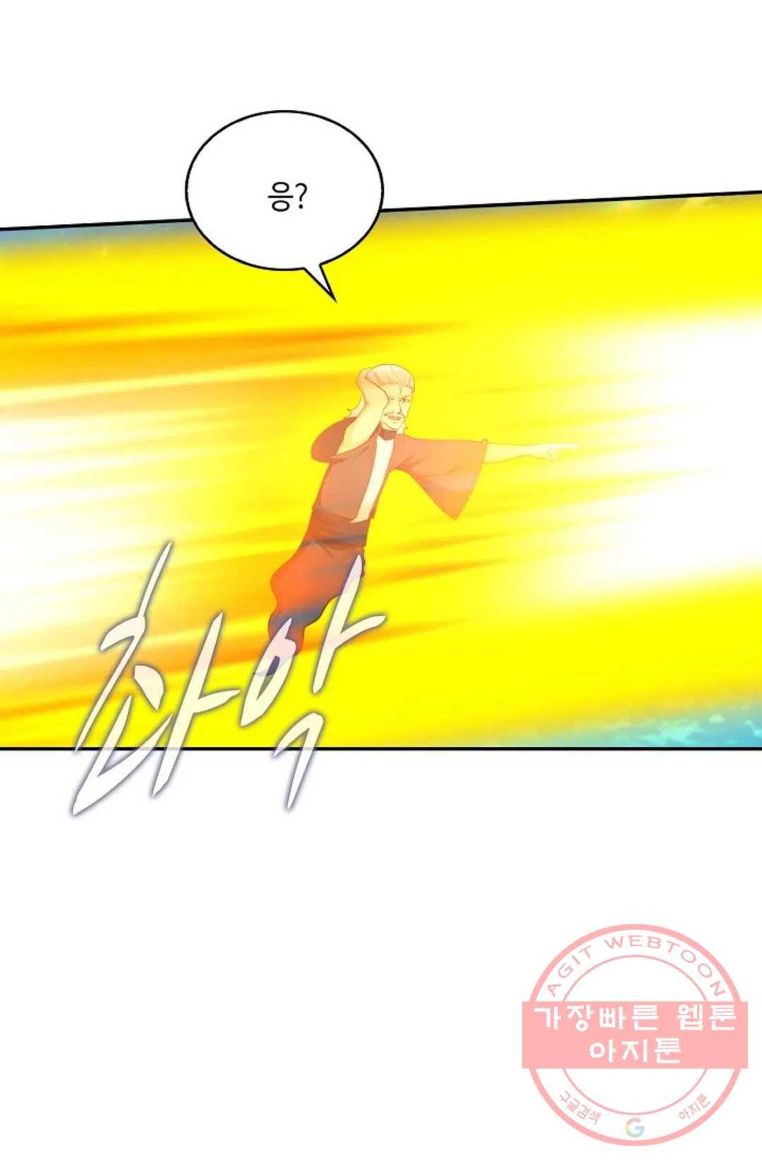무련전봉 430화 32