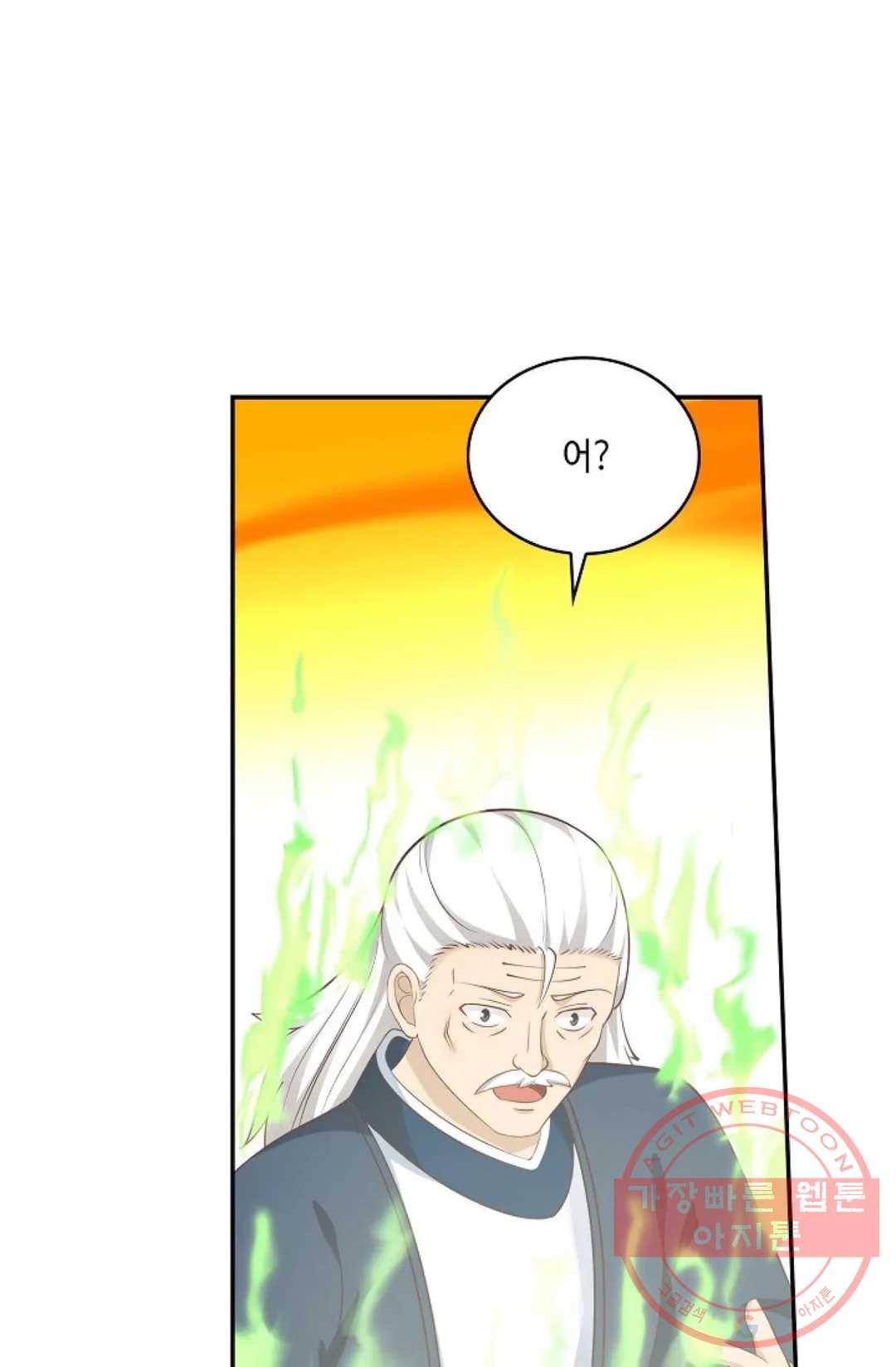 무련전봉 430화 33