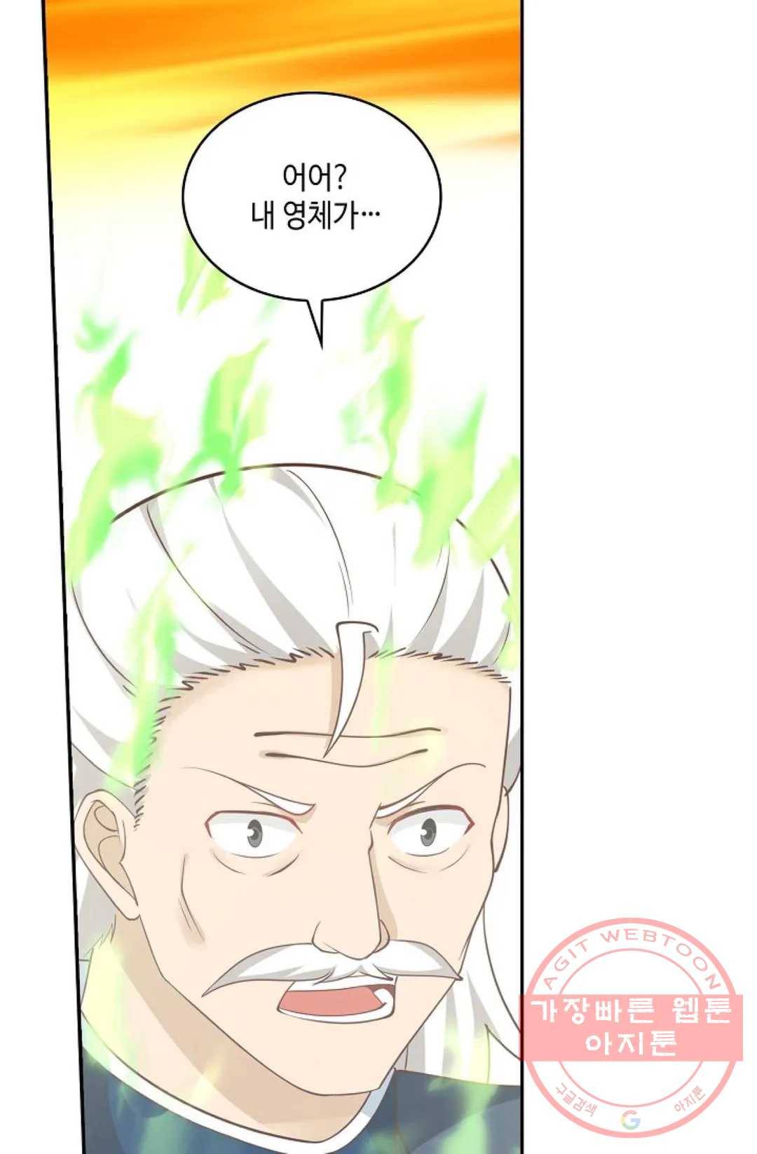 무련전봉 430화 35