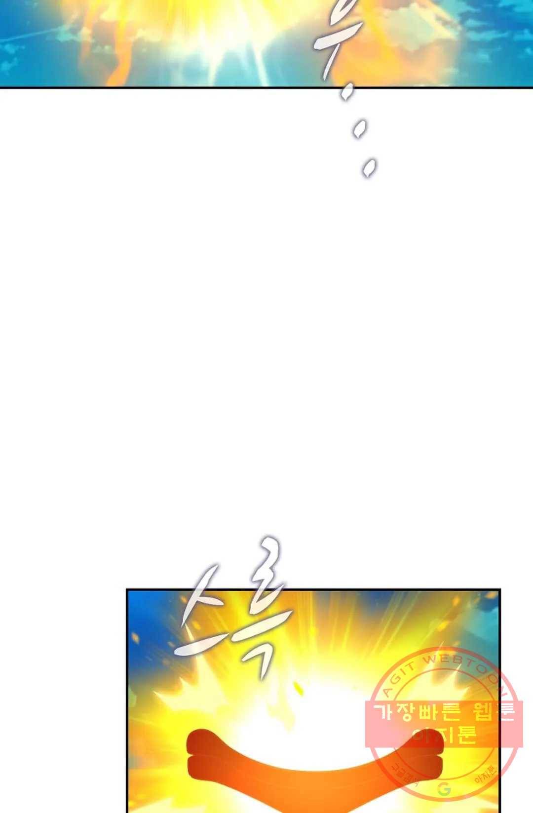 무련전봉 430화 39