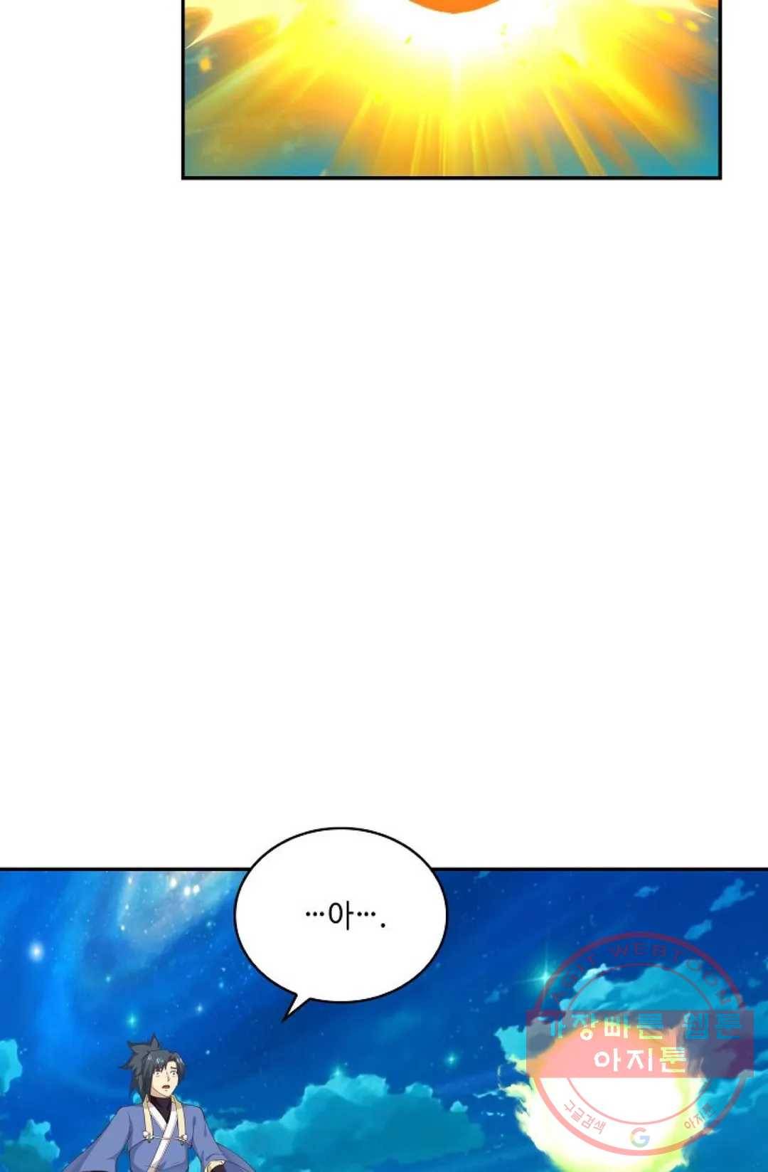 무련전봉 430화 40