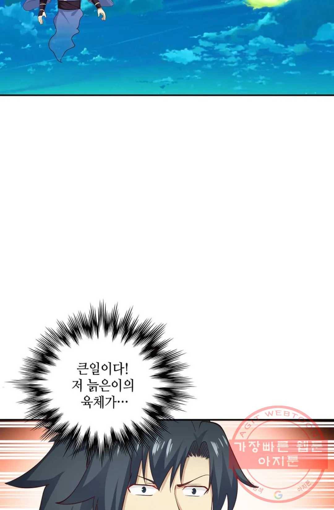 무련전봉 430화 41
