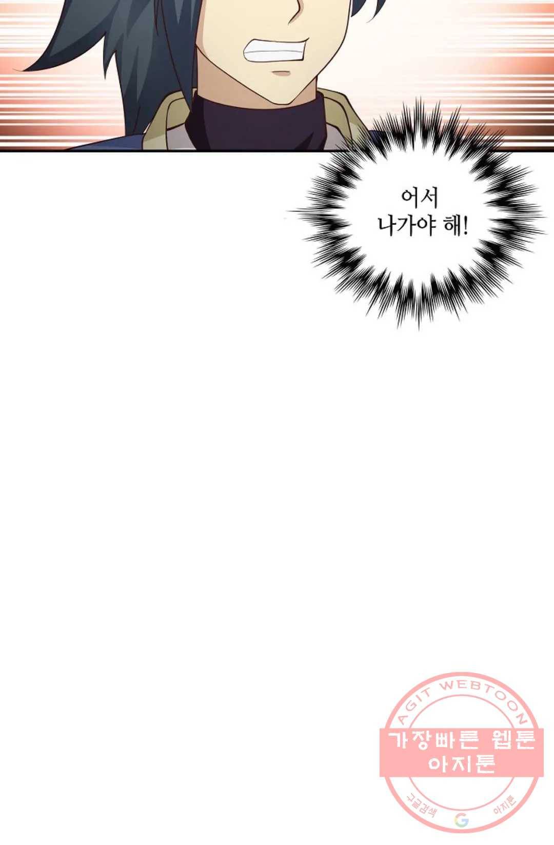 무련전봉 430화 42