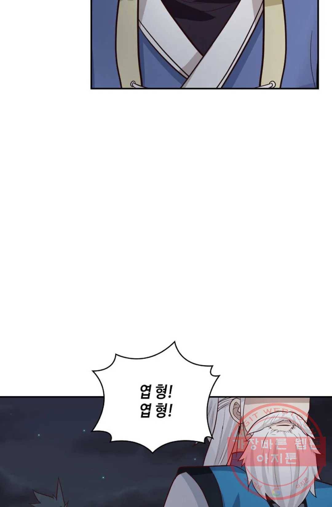 무련전봉 430화 44