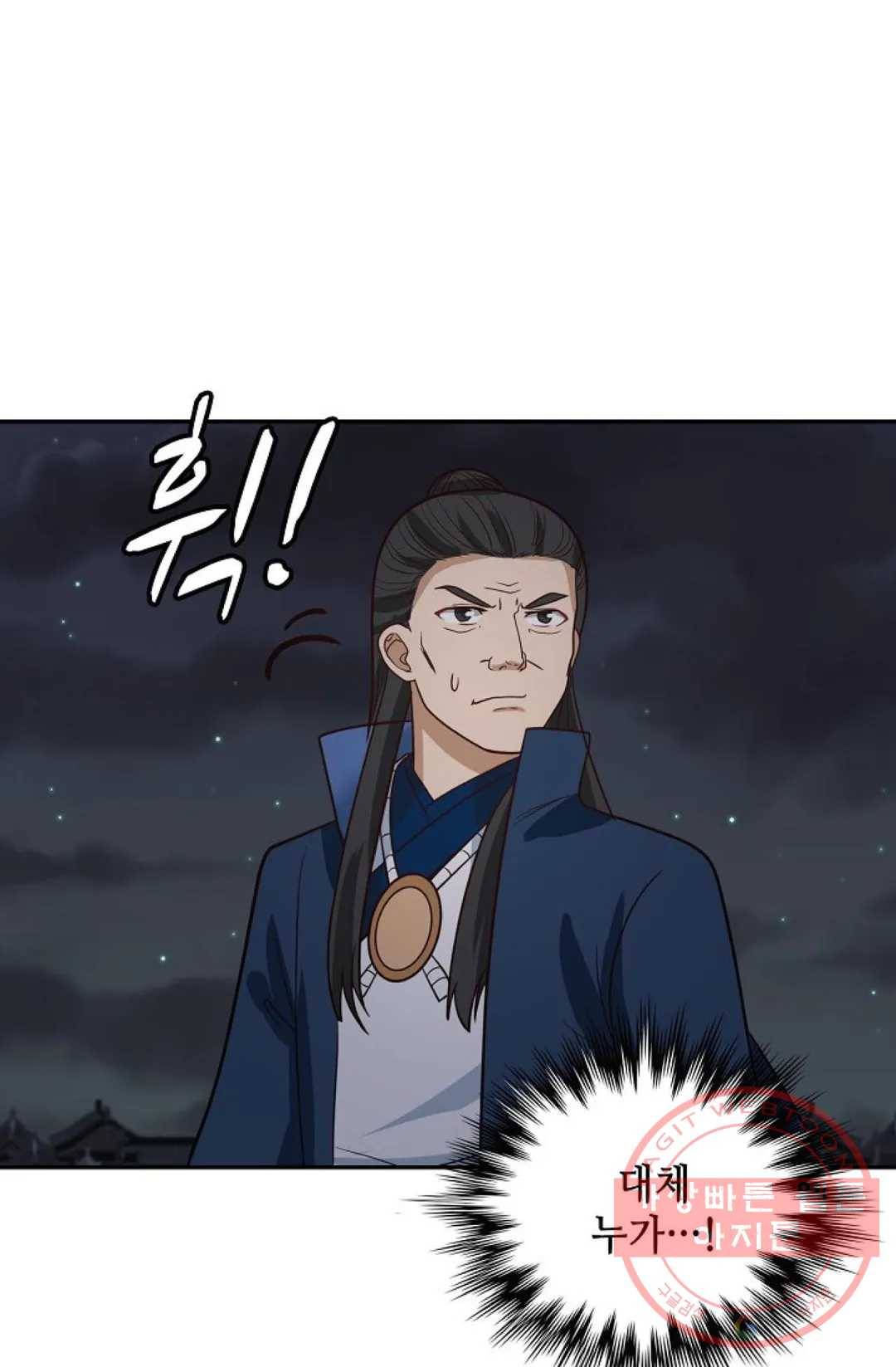 무련전봉 430화 51