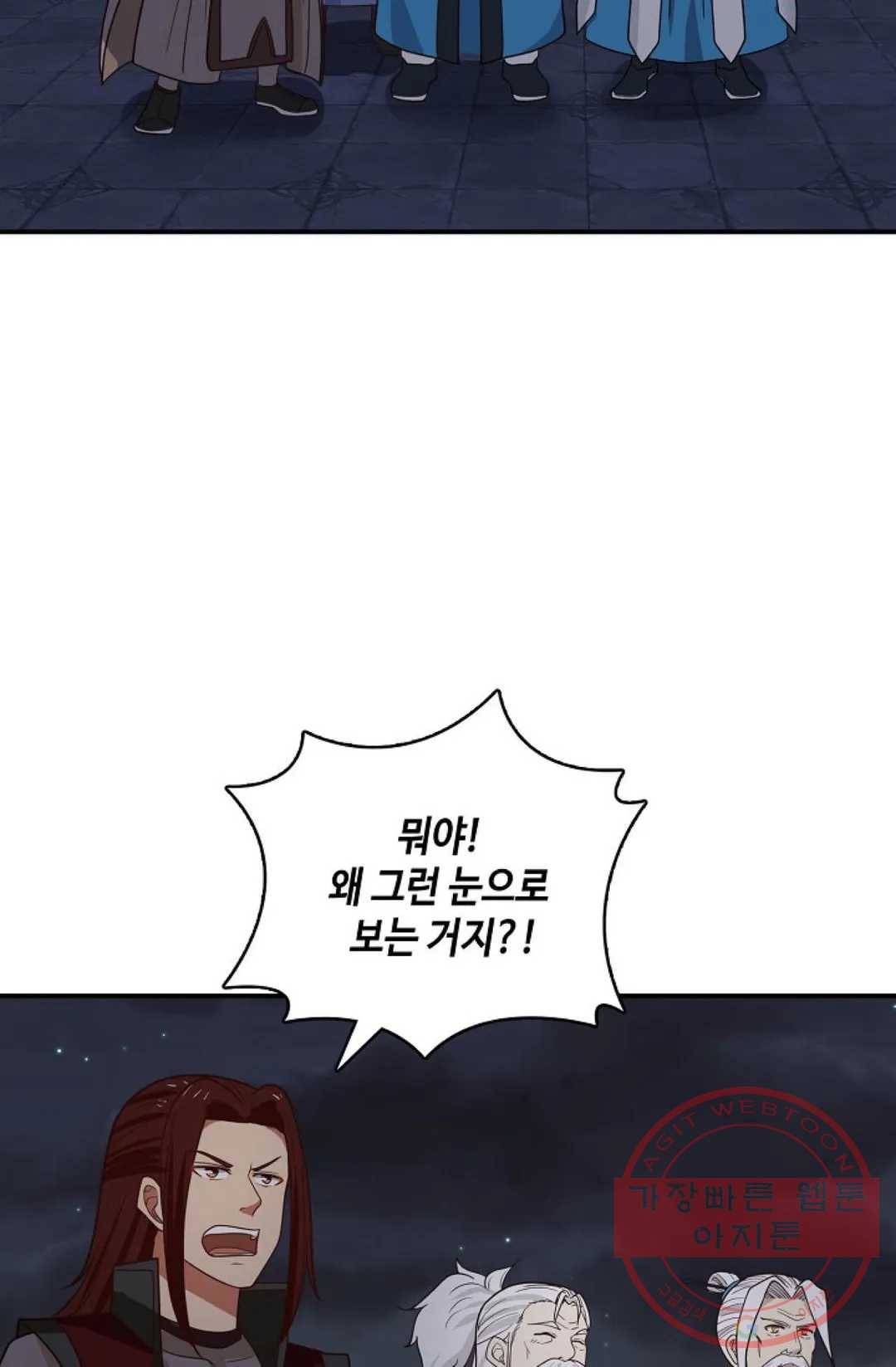 무련전봉 430화 53