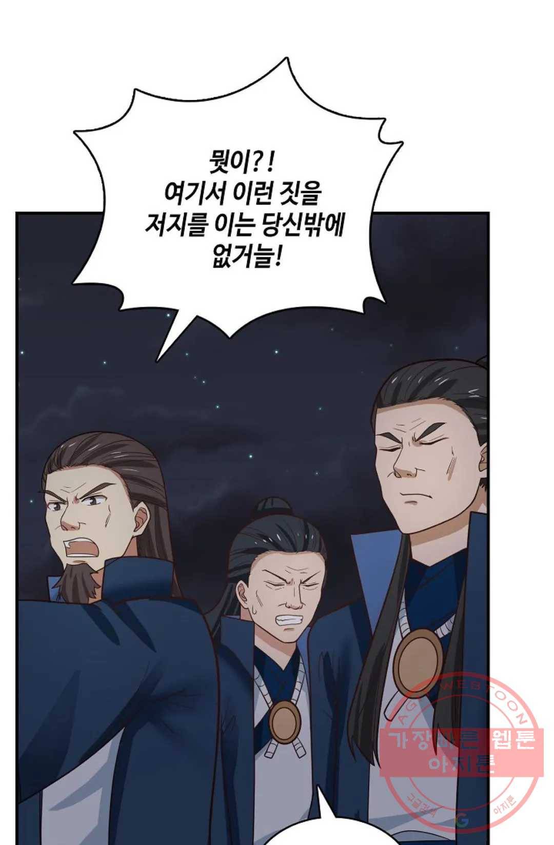 무련전봉 430화 56