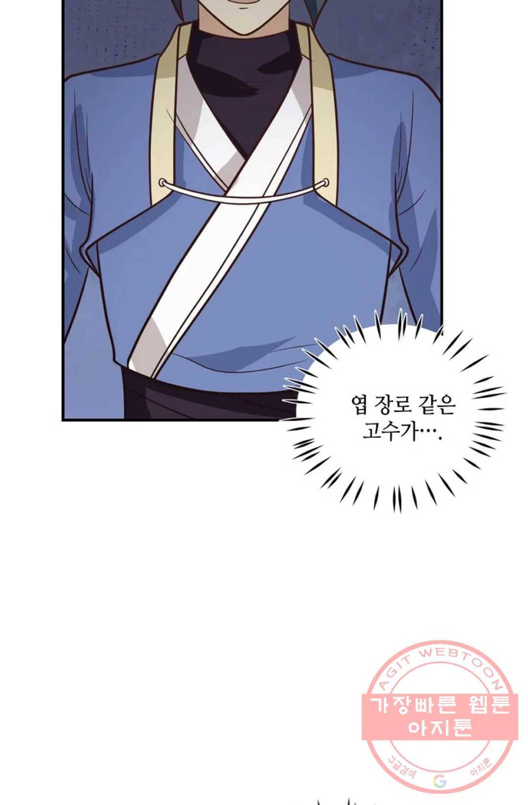 무련전봉 430화 61