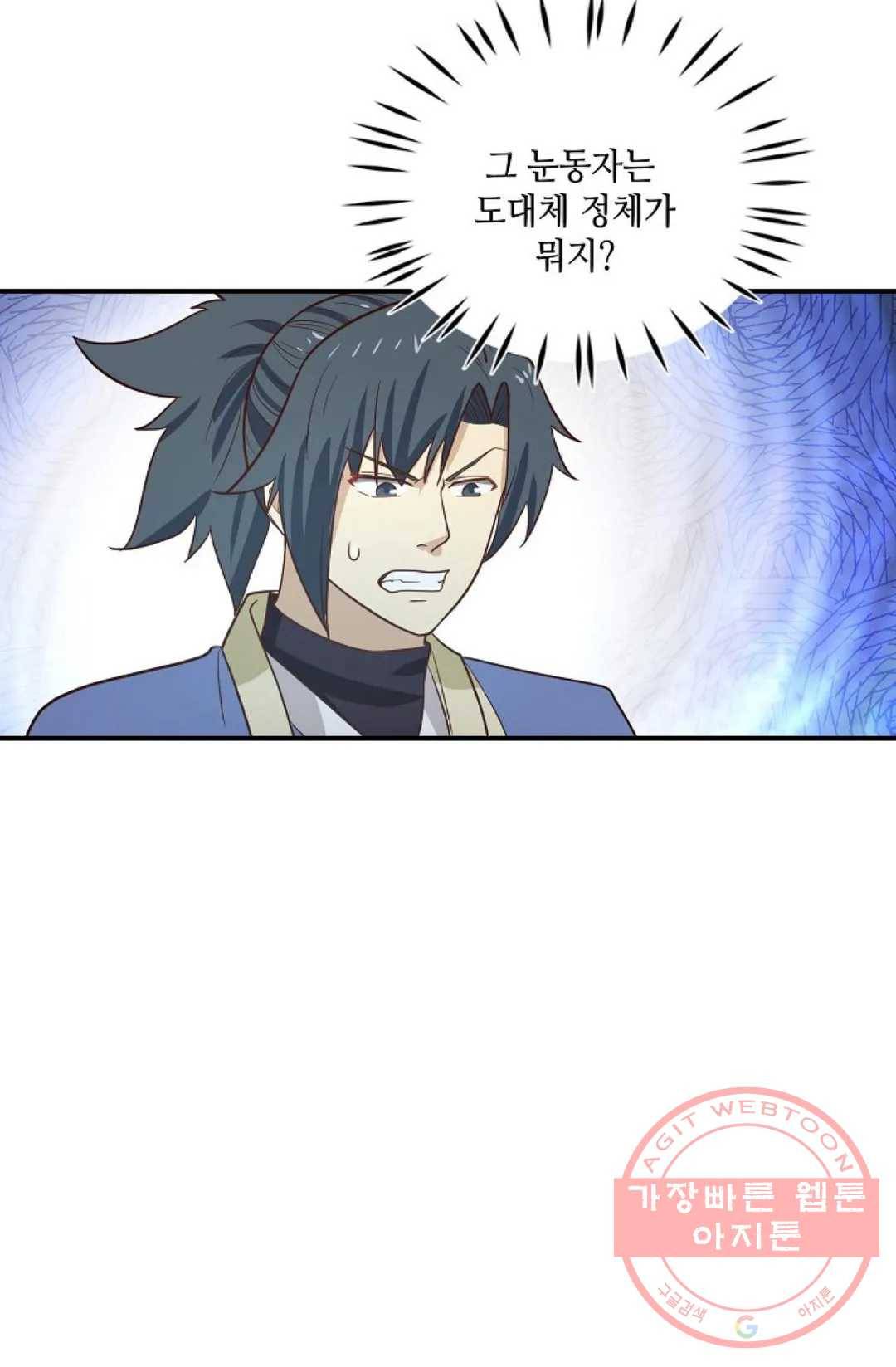 무련전봉 430화 62