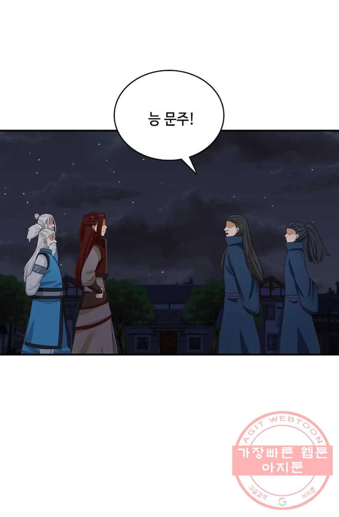 무련전봉 430화 63