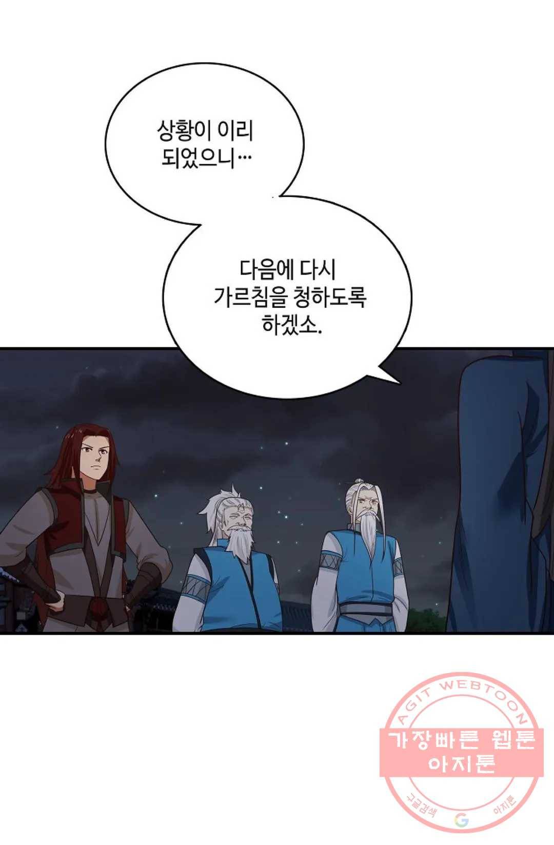 무련전봉 430화 64