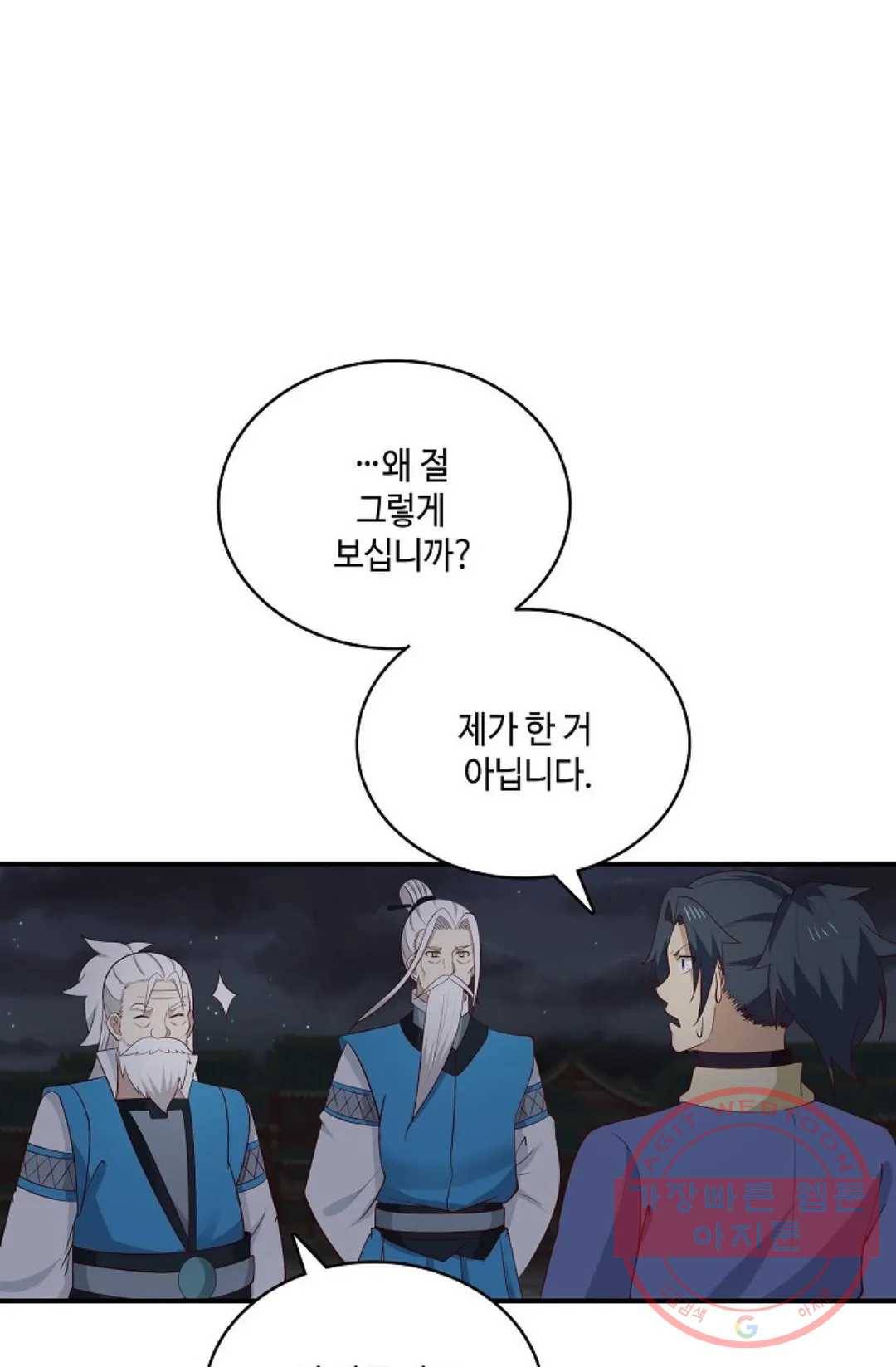 무련전봉 430화 69