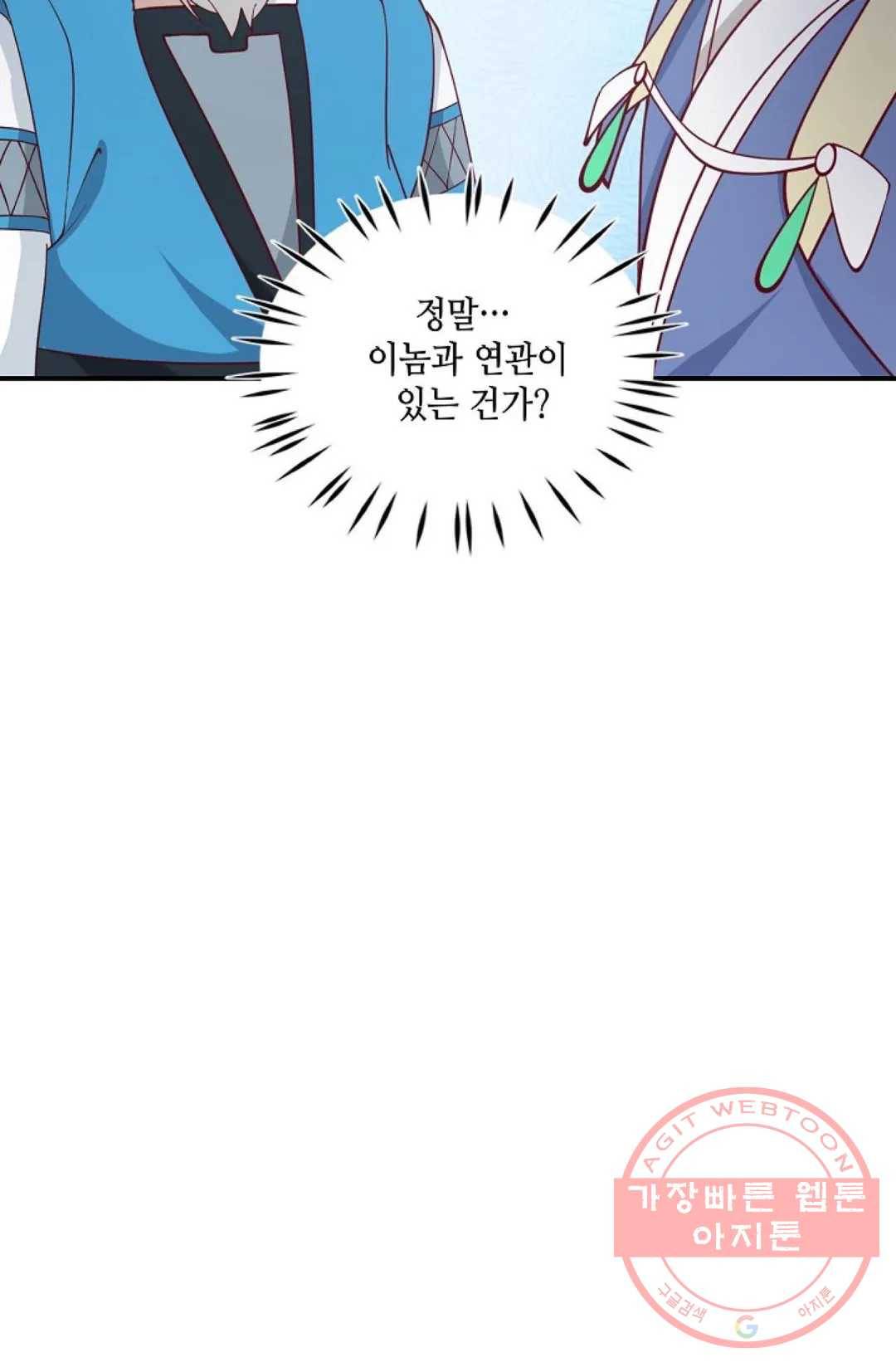 무련전봉 430화 71