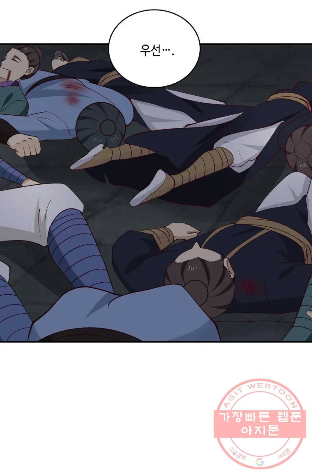 무련전봉 430화 72