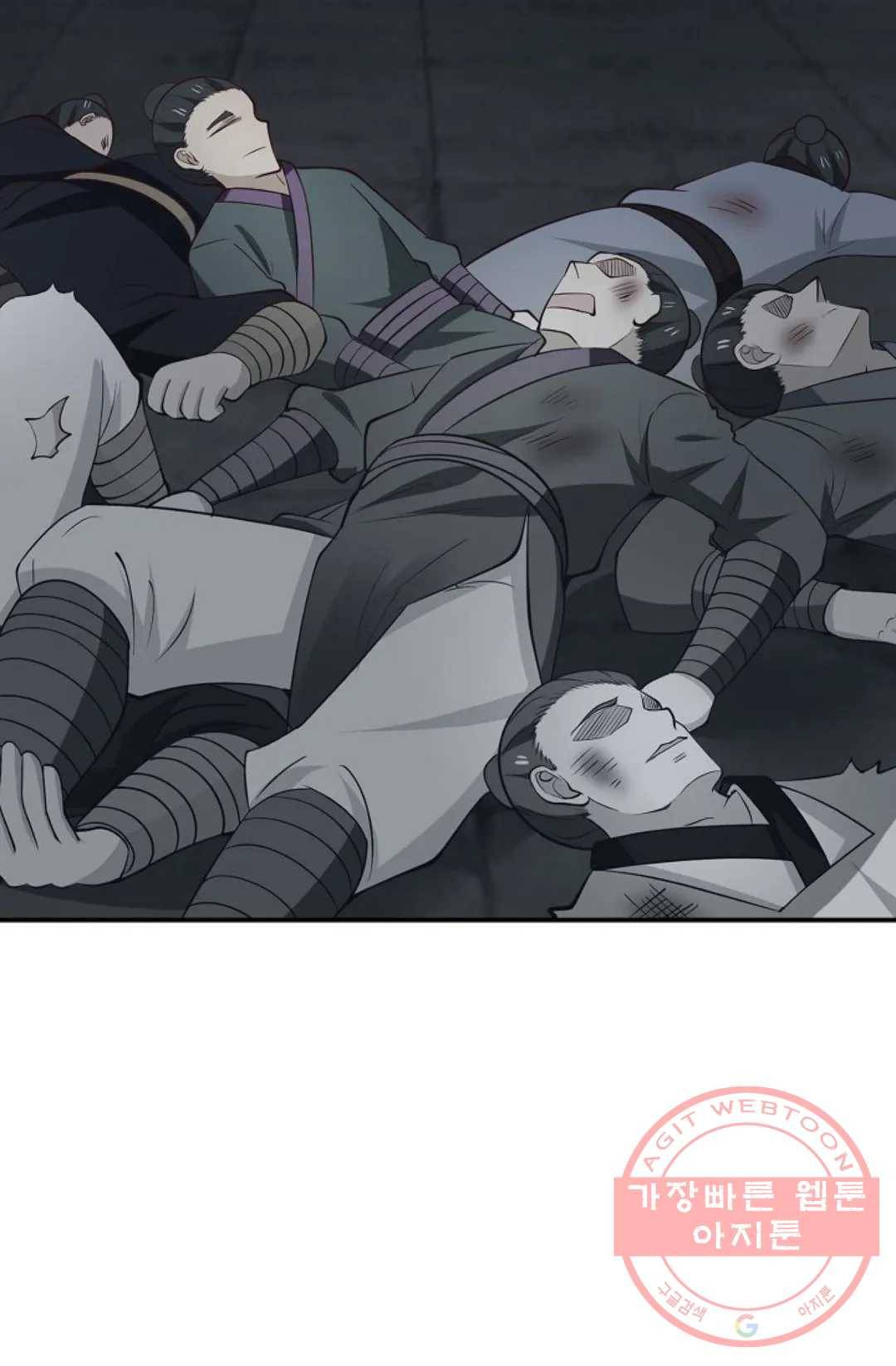 무련전봉 430화 74