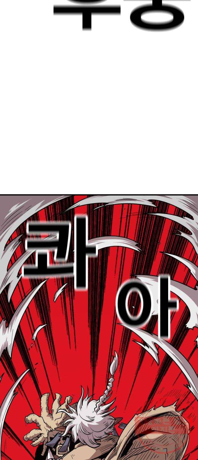 메트로 헌터 16. V.I.P 14