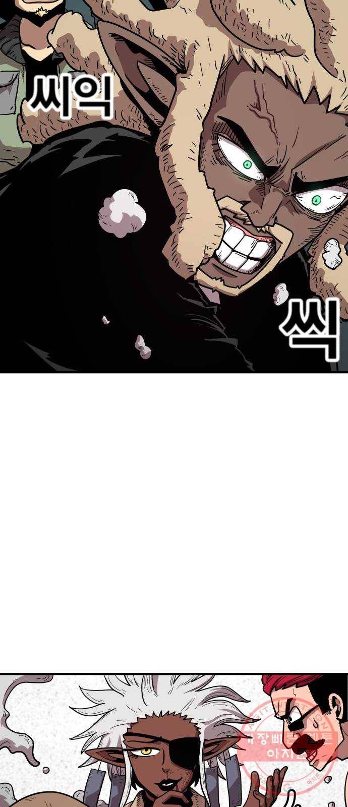메트로 헌터 16. V.I.P 36