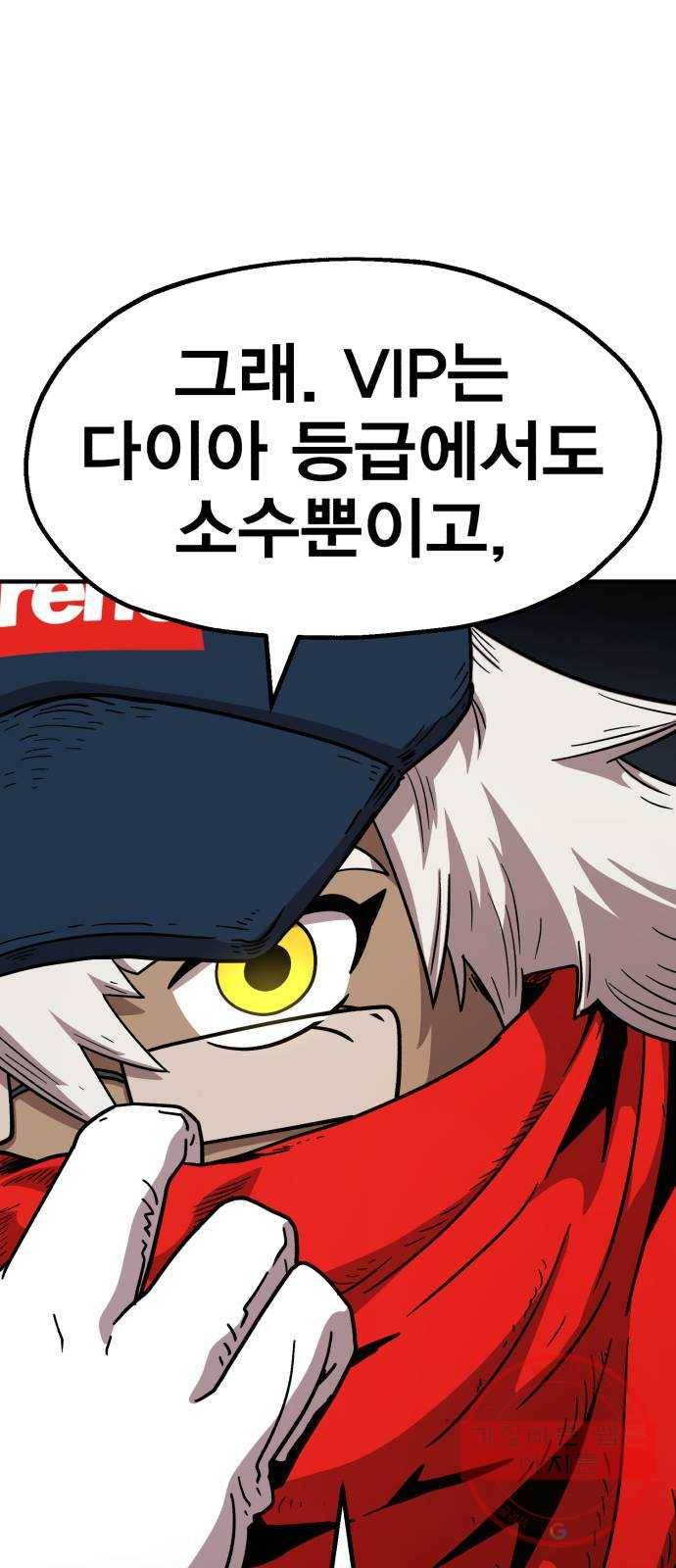 메트로 헌터 16. V.I.P 100