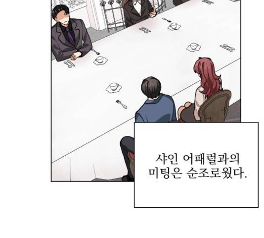 오늘부터 천생연분 44화 3