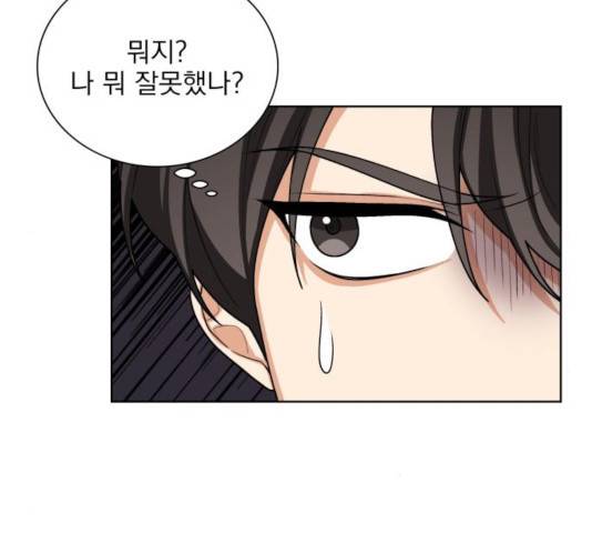 오늘부터 천생연분 44화 6