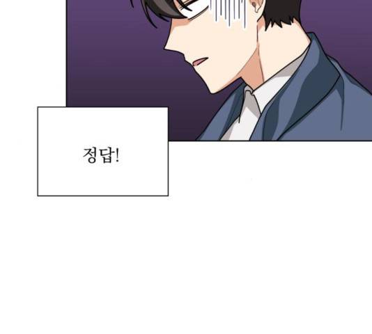 오늘부터 천생연분 44화 12