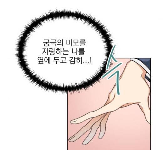 오늘부터 천생연분 44화 13
