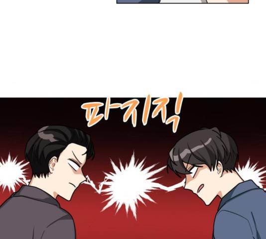 오늘부터 천생연분 44화 18