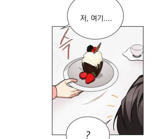 오늘부터 천생연분 44화 20