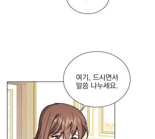 오늘부터 천생연분 44화 21
