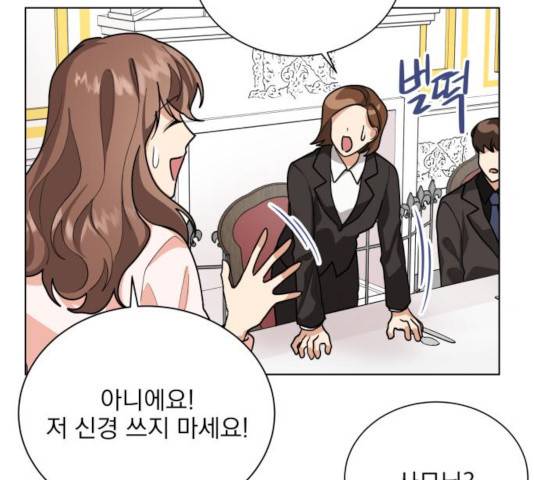 오늘부터 천생연분 44화 23