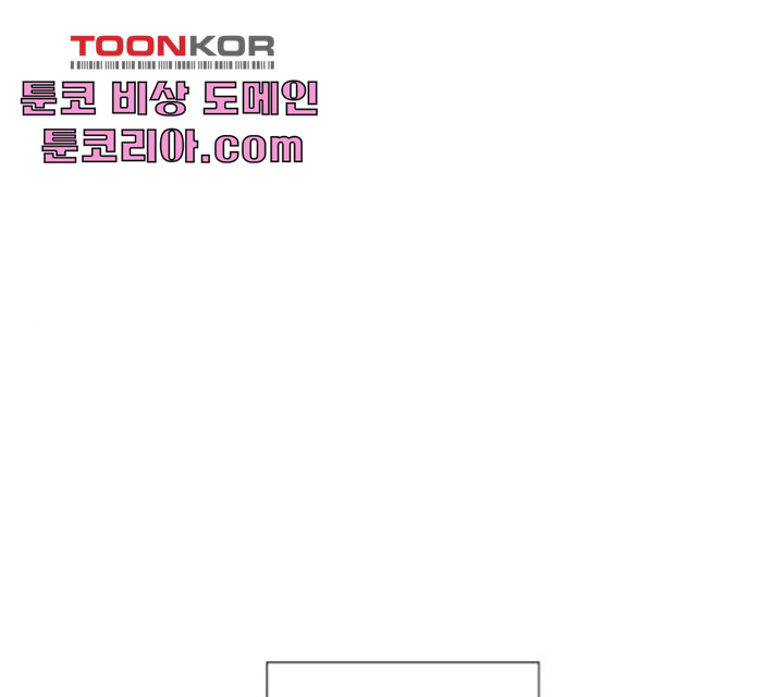 왕세자 입학도 78화 1