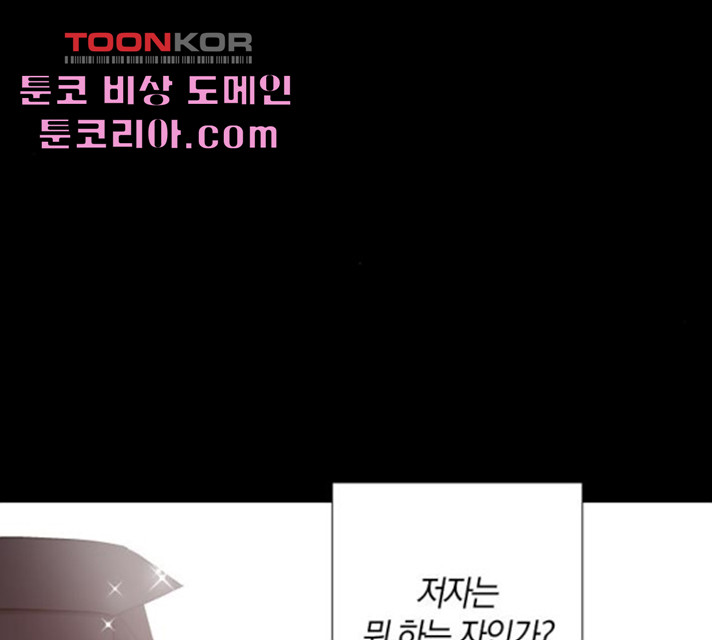 왕세자 입학도 78화 14