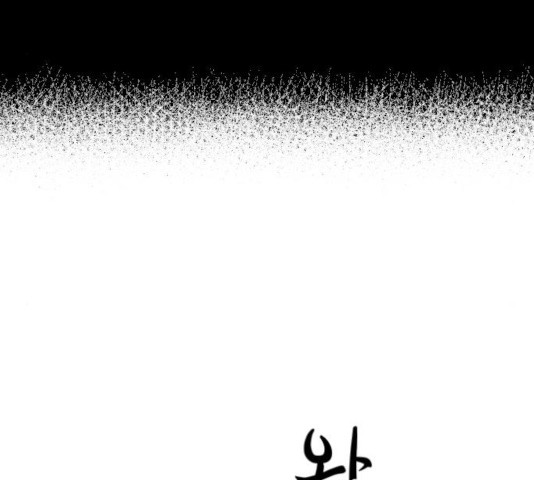 왕세자 입학도 78화 17