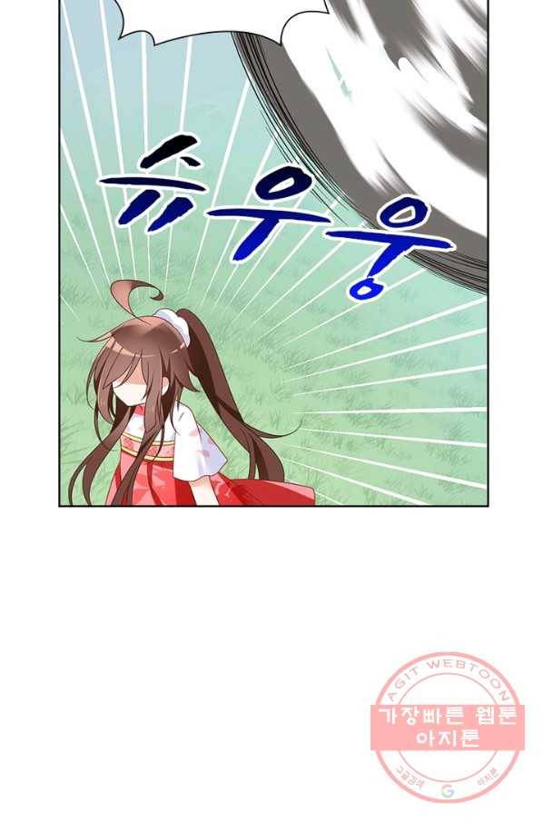 인생 3회차 스승님 51화 30