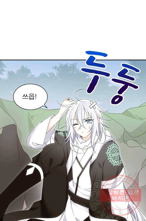 인생 3회차 스승님 51화 33