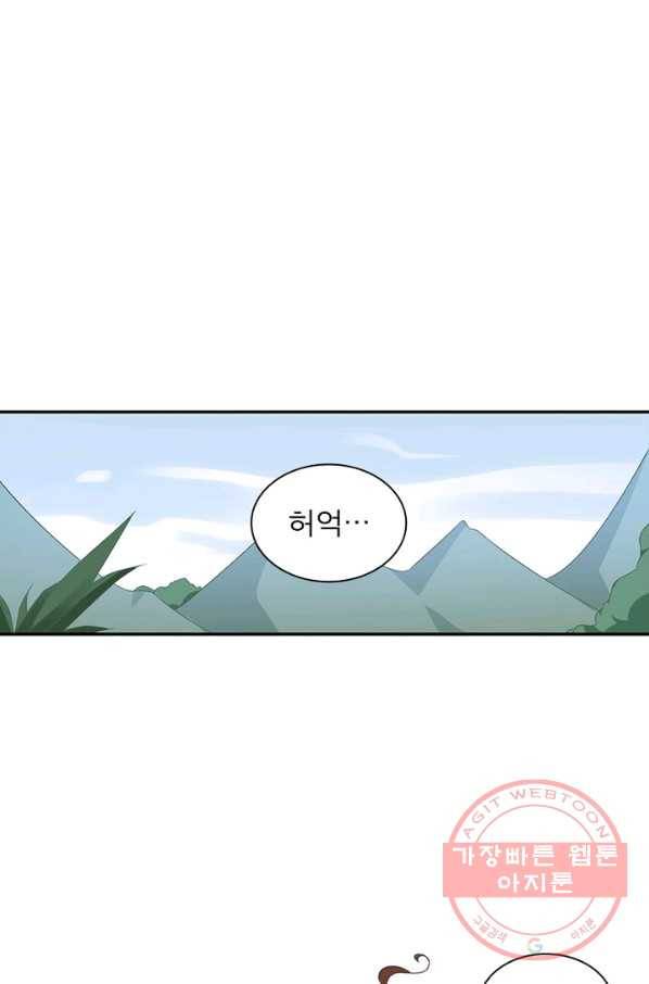 인생 3회차 스승님 51화 48