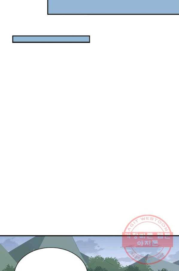 인생 3회차 스승님 51화 60