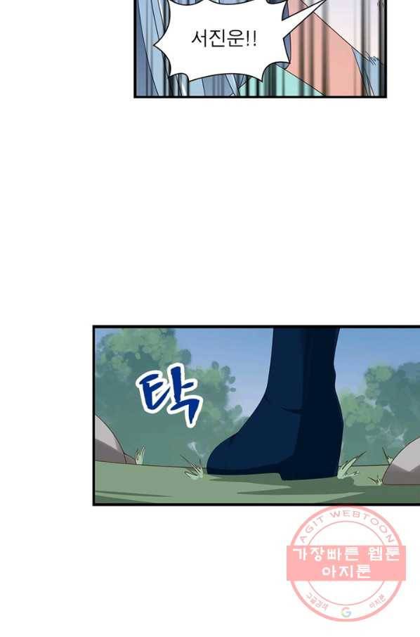 인생 3회차 스승님 51화 62