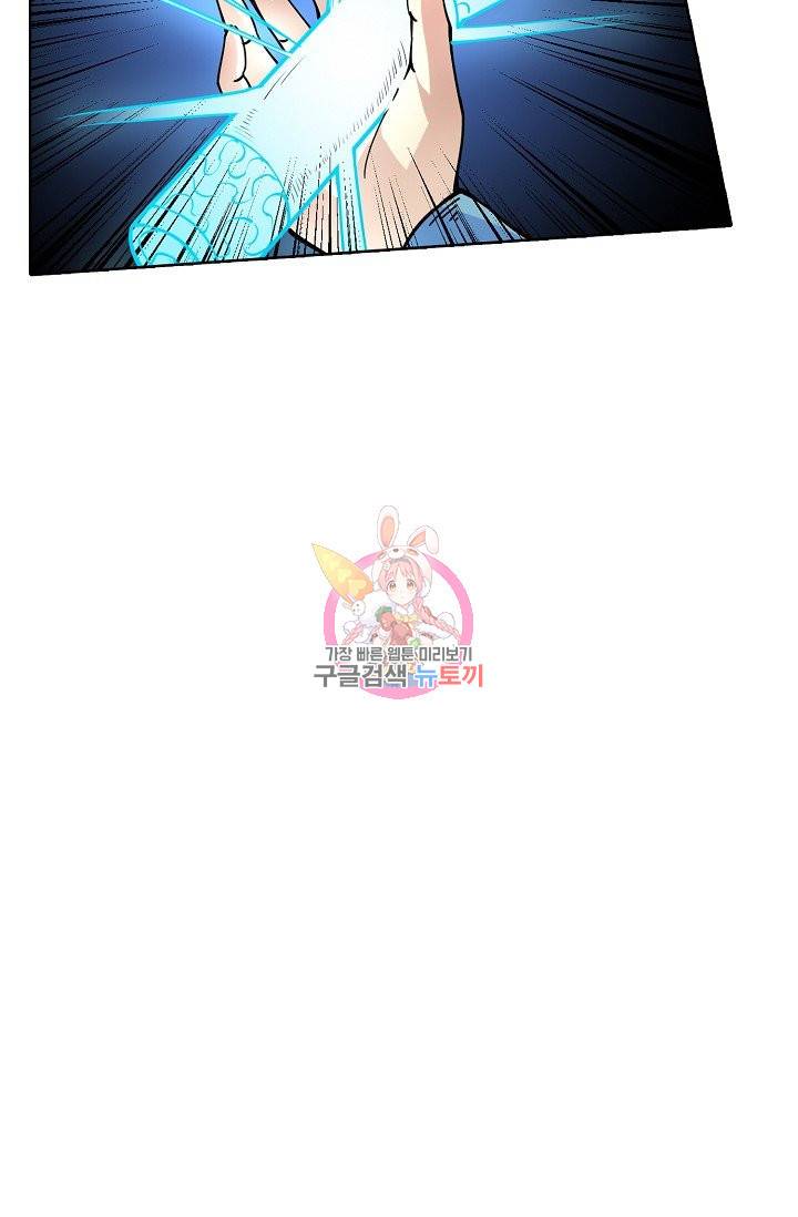 무도독존 164화 14